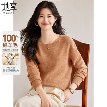 She enjoys 100% pure wool sweater women's round neck sweater warm top autumn and winter inner layering sweater t144z8004