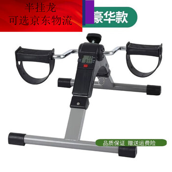 Jifengbao rehabilitation training bicycle fitness household upper and lower limb folding stepper for the elderly black folding black folding luxury model