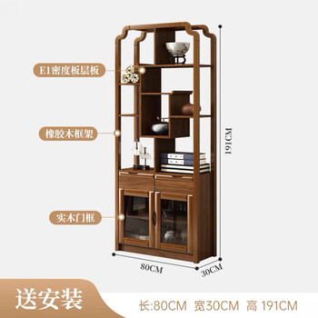 Bogu rack new chinese style ebony wood ornaments bookshelf tea set rack storage entrance living room office partition display rack ebony wood color-80cm (installation included)
