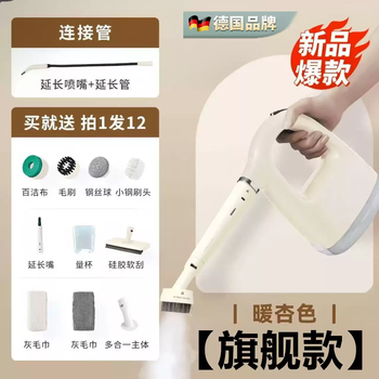 Tkhe high temperature and high pressure steam cleaning machine household small kitchen air conditioner household appliances range hood cleaning machine disinfection machine steam cleaning machine + deep steam cleaning + cleaning