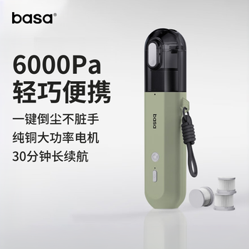 Basa vacuum cleaner car wireless handheld high suction car household desktop cleaning high power multi-function super suction 6000pa contains 3 filter elements set