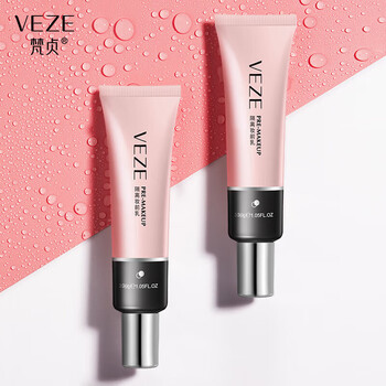 Fanzhen makeup primer, light and breathable, natural concealer, non-greasy makeup primer, makeup primer, 30g in one tube
