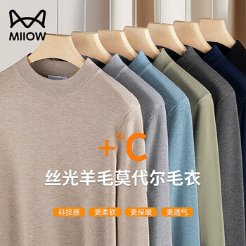 Catman wool modal knitted bottoming sweater men's half turtleneck plus velvet thickening 25 years new autumn and winter style inner wear