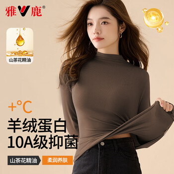 Yalu half turtleneck bottoming shirt for women in autumn and winter with a high-end feel and a brushed interior to keep warm and stylish 2025 new spring and autumn mid-collar top