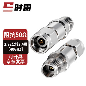 Millimeter wave adapter required 50 ohm high frequency coaxial network split stainless steel adapter dc-40g 2.92mm male to 2.4mm female 1 piece sx-2.92/2.4-jk