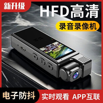 Bobu recording pen with camera hd camera outdoor pocket sports camera cycling law enforcement recorder dv video recorder version color screen with wifi 512g