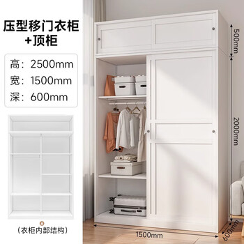 Meiyilai household steel wardrobe bedroom wardrobe metal simple assembly large wardrobe children's iron wardrobe sliding door main cabinet + top cabinet - length 150*width 600*height 250cm including installation