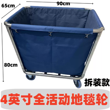 Hotel linen cart, hotel room service cart, stainless steel cart, double-sided cart, cleaning cart, work cart, silent 4-tube conical disassembly and assembly of 4-inch ordinary wheels