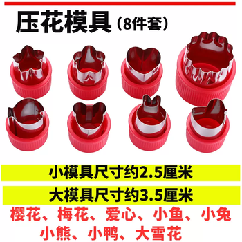 Yusenyi stainless steel fruit scooper, watermelon cutting artifact, fruit ball scooper, ice cream round spoon, fruit cutting and carving knife, fruit and vegetable embossed shape 8-piece set