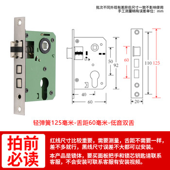 Camel bell vertical and horizontal tl50-125 indoor door lock body bedroom door lock body room door lock wooden door lock small 50 lock body 125-tongue distance 60mm double tongue light sound