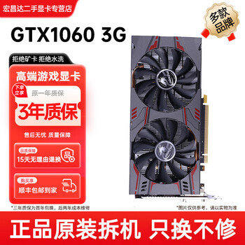 Asus msi gigabyte galaxy colorful gtx1060 1660s 2060 3060 office game live computer graphics card desktop disassembly card gtx1060 3g