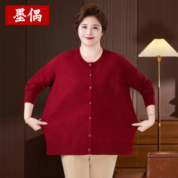 Mo dou's new autumn style for fat mothers, plus size cardigans, sweaters, jackets, middle-aged and old-style large-size sweaters for age reduction