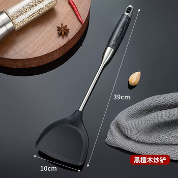 Yusenyi glue-coated spatula set, special spatula for kitchen utensils, ebony set, silicone wood cooking spoon, household spatula, high temperature resistance ((ebony handle food grade) silicone spatula)