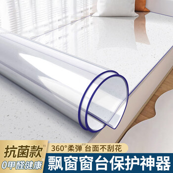 Green wind bay window mat window sill mat pvc transparent soft glass waterproof no-wash can be cut for all seasons balcony protection mat formaldehyde-free healthy transparent 1.8 pure and odorless 60*140cm
