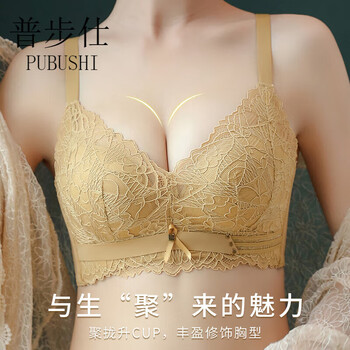 Pubusi brand small breast push-up underwear for women without steel rings to control the secondary breasts and prevent sagging and support flat chest special thickened bra for women turmeric (1 piece) 70a 32