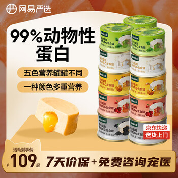 Full price cat fresh meat staple food canned cat snacks cat wet food staple canned mixed flavor 85g*15 cans