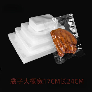 Yonghuan portable vacuum sealing machine food preservation machine fully automatic wet and dry small household sealing plastic preservation machine 50 preservation bags