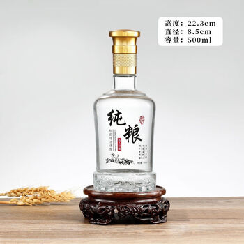 Fantasy white wine bottle empty bottle transparent sealed empty glass wine bottle homemade loose wine bottle set pure grain round bottle gold cap