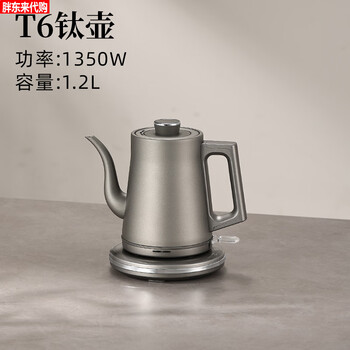 Pangdonglai pure titanium thermal insulation kettle with automatic power off household 1.8l large capacity special hot water kettle for tea making t6 pure titanium quick kettle (without insulation) 0l