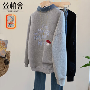 Cypress lapel fake two-piece sweatshirt for women 2025 winter new style fashionable velvet long-sleeved loose top