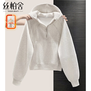Sibaishe solid color hooded long-sleeved sweatshirt for women 2025 winter new style fashion loose casual simple top