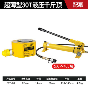 Miyi separated hydraulic jack 5t10t20t30t50t100t short extended type split jack dark khaki color 30tcp-700