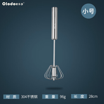 Cooker king manual egg beater stainless steel semi-automatic egg white milk foaming machine baking flour mixer small semi-automatic egg beater all 304 stainless steel