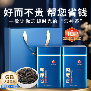 Zhengshan mountain oolong tea top blue phoenix single conong duck shit fragrance first grade 500g full fire gift box tea self-drinking strictly selected quality