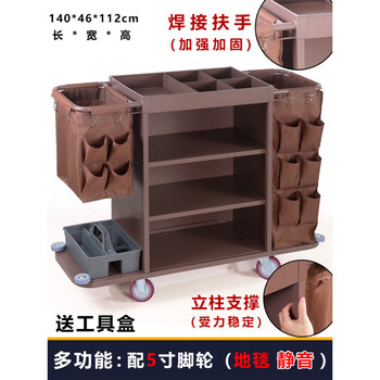 Hotel linen cart, hotel room multi-function hand push linen cart, cleaning work cart, cleaning cart, cloth bag, guest room entrance hygiene service cart (with mop rack), multi-function, labor-saving and silent (carpet), including tool box
