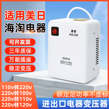 Transformer 220v to 110v to 220v to 100v/120v/125v us and japan power voltage converter 220v to 100v japanese electrical appliances domestic use 5000w full power
