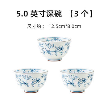 Yusenyi japanese-style chinese dishes set household rice bowl-like tableware luxury plate bowl 5.0 inches deep bowl 3 pieces