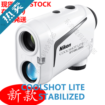 Nikon pro ii 50i 20i lite golf laser rangefinder slope anti-shake shock absorption coolshot lite stabili