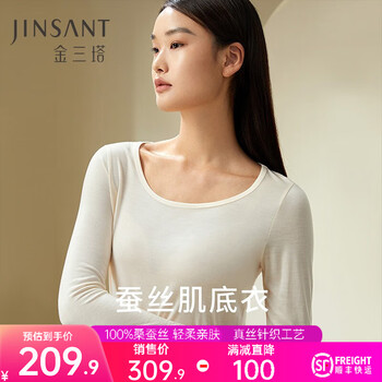 Jinsanta silk bottoming shirt women's 100% mulberry silk round neck autumn and winter bottoming autumn clothing and autumn pants muscle bottoming top - flesh m