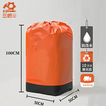 Sanjiang logistics express transfer bag moving packing bag artifact waterproof extra large wear-resistant 50*50*100cm