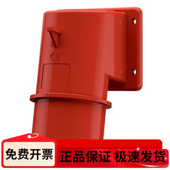 Mennekes 3247mennekes 32a 5p 380v ip44 industrial plug connector waterproof and dustproof aviation male and female docking 16a+5p+400v-379