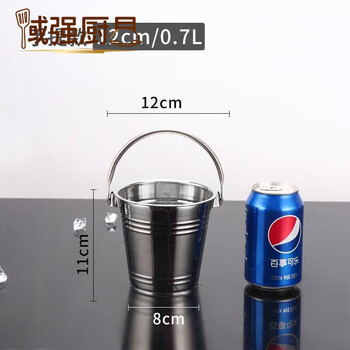 Fancychic thickened stainless steel ice bucket ktv ice bucket red bar beer bucket iced champagne portable keg internet celebrity commercial 12cm portable 0.7l with ice clip