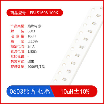 Yourcee0603 chip inductor series 1.5nh2.7nh3.9nh4.7nh6.8nh22nh47nh1uh10uh 10uh_ 10%_3ma 50 pieces