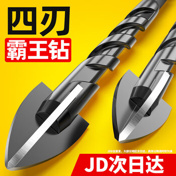 Huhao four-edged cross tile drilling drill bit concrete cement wall hand drill drill alloy triangle drill 6+8mm