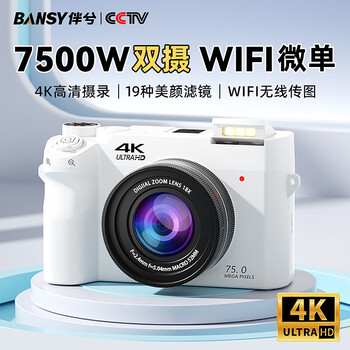Bansy mirrorless camera for photography, travel-specific ccd replacement for high-definition digital camera, entry-level travel vlog camera for students, wifi transmission, birthday gift for high school students, girls