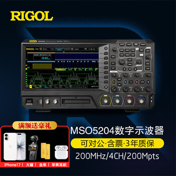 Rigol puyuan mso5204 digital oscilloscope 4 channels 350m bandwidth 8g sampling rate 16 digital channels