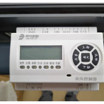 Beida jade bird jbf5691 residual pressure controller jade bird fire jbf5691 residual pressure controller