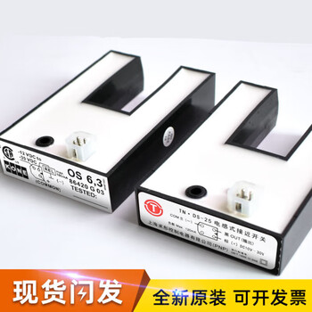 Qiaobolai kone elevator u-shaped sensor 61u61n km86420g03 qiutong tn.ds-25 inductive proximity switch 100 or more