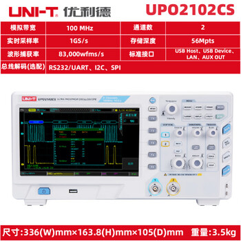 Unilever digital storage fluorescence oscilloscope dual channel 200hz bandwidth upo3202cs/upo3204cs upo2102cs_100mhz_2 channels