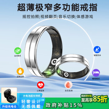 Huamidu nano chip smart ring heart rate health monitoring sports waterproof ring blood oxygen sleep ring trendy fashion light luxury ring gift recommendation silver 12