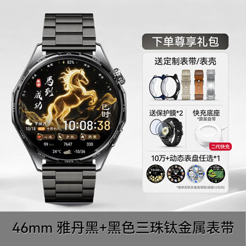 Huawei (huawei) huawei watch gt6 smart sports watch, heart rate, blood oxygen monitoring, dimensional emotion detection, long battery life, riding record, flagship business men's and women's valentine's day birthday gift, men's high-definition gt6 46mm yadan black + black titanium