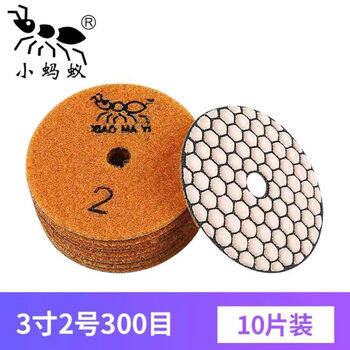Jieyunmao dry polishing tablets marble polishing tablets stone dry polishing tablets tile quartz stone dry polishing angle grinder polishing tablets diameter 8cm no. 2 ten pieces free 2 sticky heads