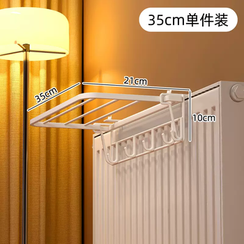 Yusenyi radiator clothes drying rack hook clothes drying heater pipe clothes hanging special storage rack household snap-on clothes drying artifact grass green white small horizontal clause (35cm clothes drying rack)
