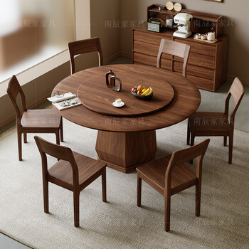 Nanchenjia black walnut solid wood dining table and chair combination rectangular modern simple home dining table study office fas grade black walnut round table + square chairs * 6 free turntable 1.2m