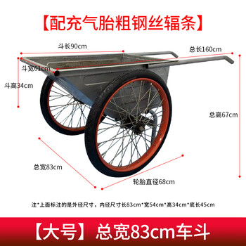 Shantou lincun dump truck construction site labor manpower two-wheeled small hand-pushed garbage truck household construction cement project ash bucket truck large total width 83cm truck body + equipped with pneumatic tire thick steel wire spokes