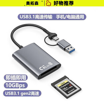 Altosen cfe-a card/cfe-b card sd card reader multi-function high-speed type-c usb3.1 card reader data transmission apple 16 android mobile phone computer camera adapter dual interface cfb card reader